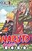 Naruto Volume 42 (in Japanese)