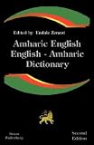 Amharic English, English Amharic Dictionary: A Modern Dictionary of the Amharic Language [AMHARIC ENGLISH ENGLISH AMHARI]