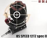 ＯＳ　ＳＰＥＥＤ　１２ＴＺ　ＳＰＥＣⅡ