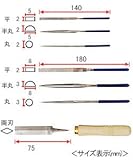 DIA"T　精密ﾀﾞｲﾔﾓﾝﾄﾞﾔｽﾘ　平　140mm　NO.1020-1