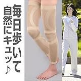 グングン歩けるテーピングサポーター 2足セット