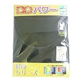 【送料無料】　オーラ岩盤浴 婦人5分袖インナー Lサイズ ブラック