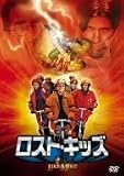 バウ・ワウ - ロスト・キッズ バウ・ワウ - ロスト・キッズ