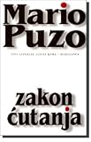 Zakon cutanja Zakon cutanja