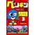 �y���M���̖�� 3 �R���邺�x�b�J��!�� (�R���R���h���S���R�~�b�N�X)