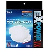 テトラ ＶＸウールマット 60/75/90用