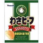 ヤマヨシ　ポテトチップス　わさビーフ 60G×12袋