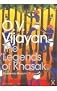 The Legends of Khasak