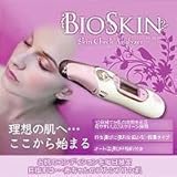 �o�C�I�X�L��