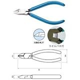 花園工具 プラスチックニッパ 391-BS-125