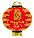 Beijing Olympics Chinese Lantern Pin