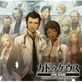 カドゥケウス NEW BLOOD オリジナルサウンドトラック