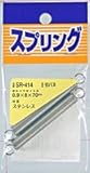 ステンレス引きバネ　SR-414 0.9X8X70