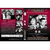 MASTI-0018　桑港
