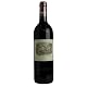Ch. Lafite-Rothschild シャトー　ラフィット　ロートシルト２００２