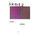 Skmt2