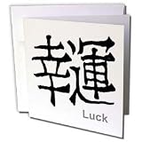 Chinese - Chinese Symbol Luck - Greeting Cards-12 Greeting Cards with envelopes