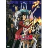 TVスペシャル ルパン三世 セブンデイズ・ラプソディ 限定版
