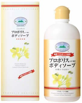 プロポリスエキス配合ボディソープ 300ml