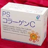 コラーゲンＣ分包【コラーゲンを摂るなら美容も考えて！　ビタミンＣ強化コラーゲン】