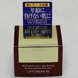 レチノタイムリフトクリームAE 30gの画像
