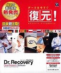 Dr.Recovery Macintosh