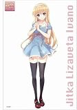 「「女の子と密室にいたら○○しちゃうかもしれない」 もふもふブランケット 伊都香・リザヴェータ・イヴァーノ」の画像