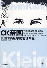 The House of Klein: Fashion, Controversy and An Business Obsession (Chinese Edition)