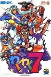 Waku Waku Seven