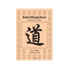 Schriftzeichen Kalender - Der Weg ist das Ziel 2009.