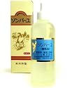 ソンバーユ　液状特製　無香料（55ml）