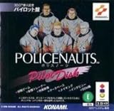 ポリスノーツ パイロットディスク 【3DO】