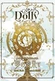 夢の最果て[通常盤] [DVD]