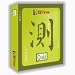 IQChinese Quiz V2.0