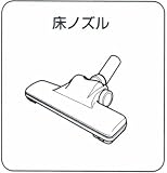サイクロン式水フィルタークリーナー AQI-700専用部品 床ノズル 掃除機 イズミ