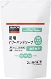 ＴＲＵＳＣＯ　薬用パワーハンドソープ　詰替パック　２．０Ｌ　1576798 PHSC