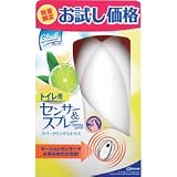 センサー＆スプレースパークリングシトラス本体お試し１８ｍｌの画像