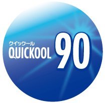 Cover image : 日焼けには水！沖縄生まれ クイックール90 QUICKOOL90 130g