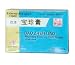 SHANG SHI BAO ZHEN GAO 2 pieces X 5 bags per box