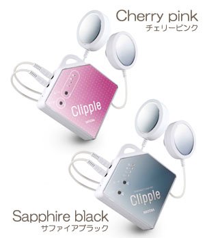 家庭用電気マッサージ器　Clipple　クリップル(サファイアブラック)