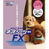 すばやく吸収自慢 スーパーワイドが1枚37円 コーチョー　ネオシーツ FXスーパー ワイド60×90cm 40枚 　4入 1パック1480円（税別）