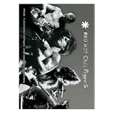 レッド・ホット・チリペッパーズ Red Hot Chili Peppers キーリング [おもちゃ＆ホビー]