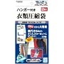 �΍莑�� �o���u�� �n���K�[�t���ߗވ��k�� L�T�C�Y2������ ���S�̎��C�C���W�P�[�^�t���I ����120cm CH-12054