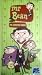 Mr. Bean Vol. 6 (The Animated Series)