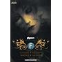 FABULAS N�16: EL SUPERGRUPO de AA. VV.