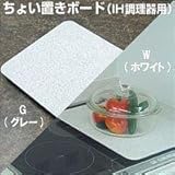 ���傢�u���{�[�h�iIH������p�jHK-55�@G�i�O���[�j�O���[