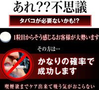 Cover image : ニコクリーン