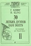 cover of 30 easy duets for French horns. Vol. 2.