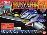 Crush Gear CGV-01S Garuda Eagle V