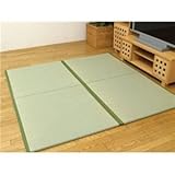 ユニット畳 『楽座』 88×88×2.2cm（4枚1セット）